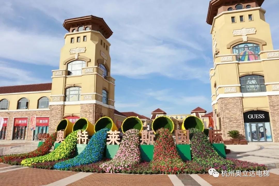 Нов проект --- Dezhou International Outlet